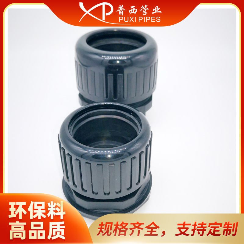 防水浪管接头PF2-AD54.5波纹管快速防水接头软管防水固定接头