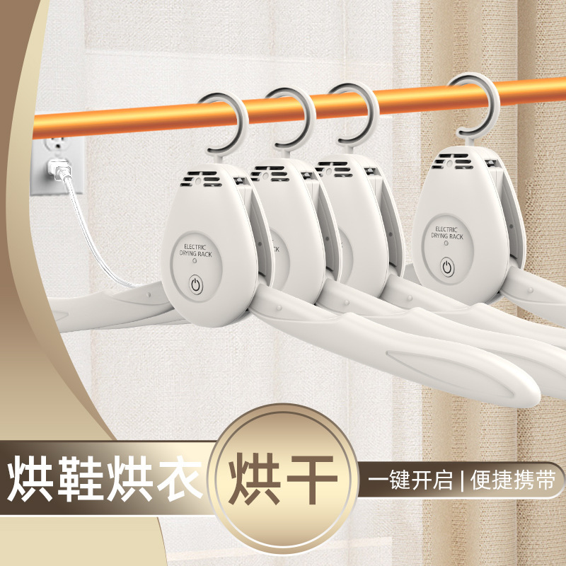 Portable Clothes Dryer Warm Air Drying Hanger Mini Folding Shoes Drying Home Dormitory Small Travel Artifact