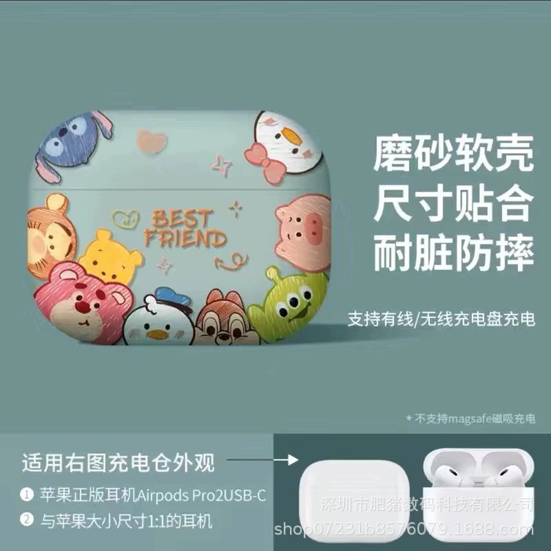 Защитная крышка в матовом стиле Cartoon для AirPods3 Apple новые AirPods Pro 3 поколения, Bluetooth наушники чехол