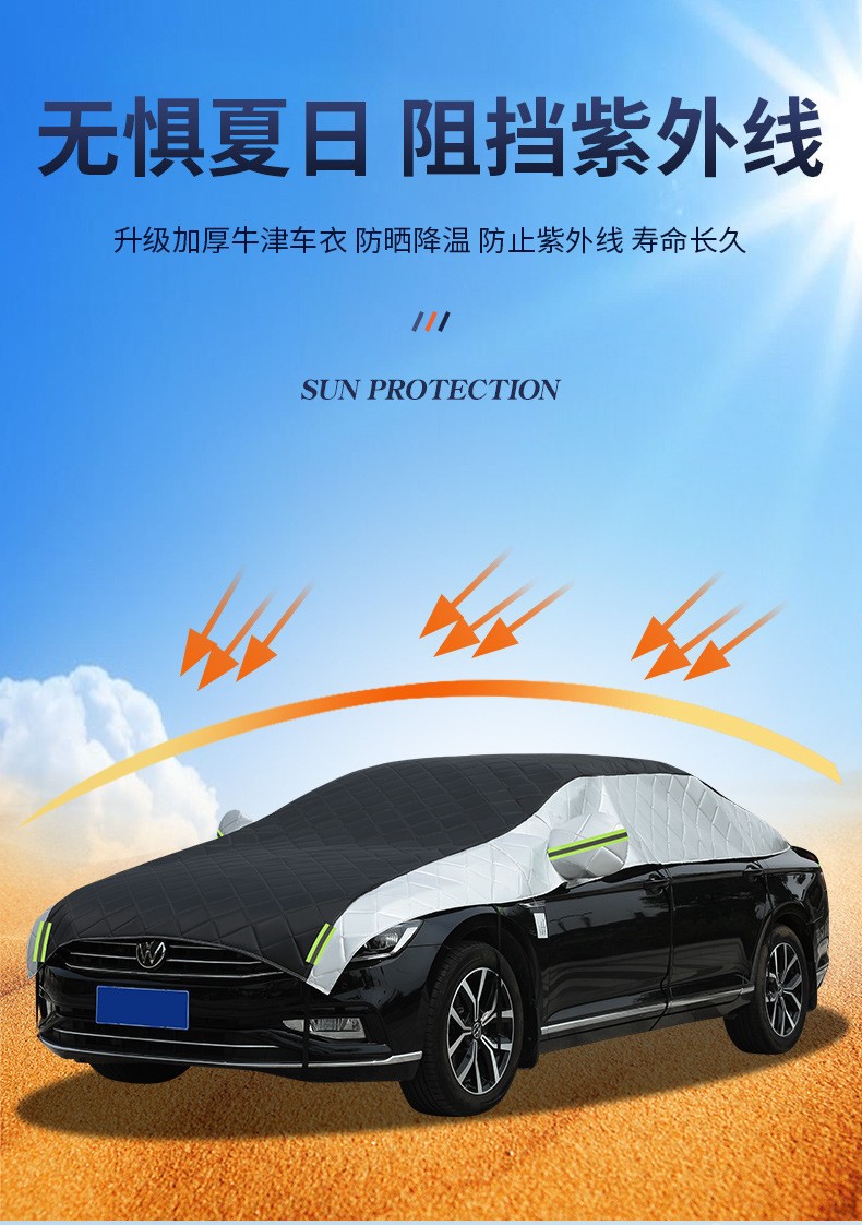 Car Cover, Thickeneded Quilt, Half Cover, Anti-Smash, Anti-Hail, Winter Anti-Freeze, Snow Cover, Anti-Frost, Sun Protection and Heat Insulation