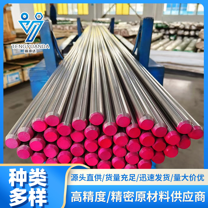 现货现发  DT4C 走心机原材料 银亮棒 研磨棒