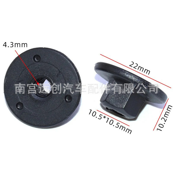 07147169847 Suitable for BMW X3X5X6 series car self -attack arc…