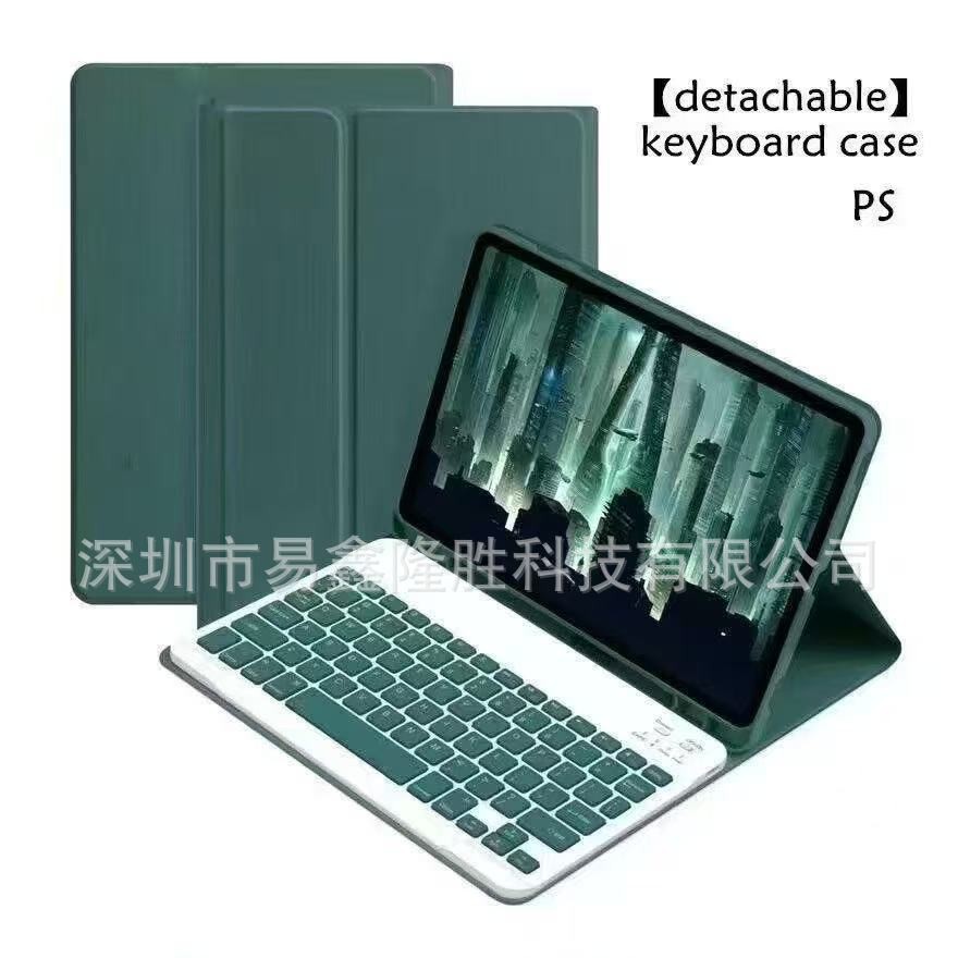Suitable for Samsung 2025 Tablet S11 Protective Case S11Ultra 11/14.6 Bluetooth Keyboard A11Plus Leather Case