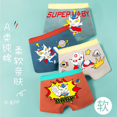 Summer thin children's boys' boxer briefs type a pure cotton small, medium and large children's boxer briefs wholesale
