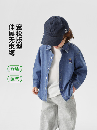 Youou boys 'denim shirt coat spring dress 2026 new spring and autumn shirt children's wear children's clothes baby top trend