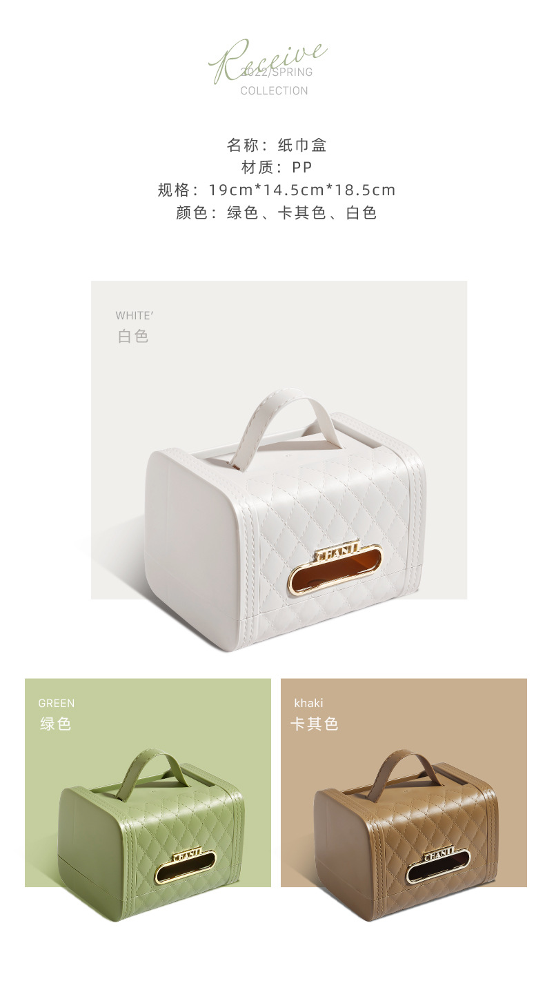 梦琳纸巾盒_12.jpg