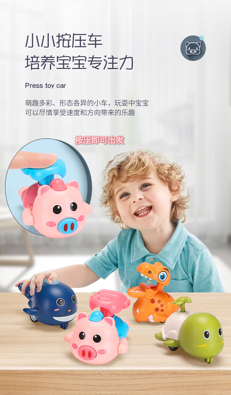 按压玩具-_05