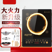 �����늴Št2200W�������ܱ����˶๦��С���������؃r늳ؠt