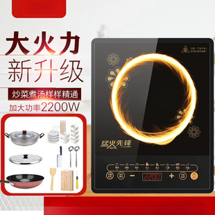 �����늴Št2200W�������ܱ����˶๦��С���������؃r늳ؠt