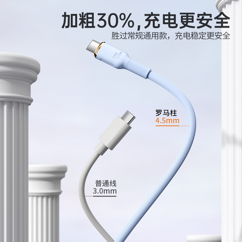 100W加粗6A适用华为荣耀超级快充数据线安卓type-c硅胶线工厂批发|undefined