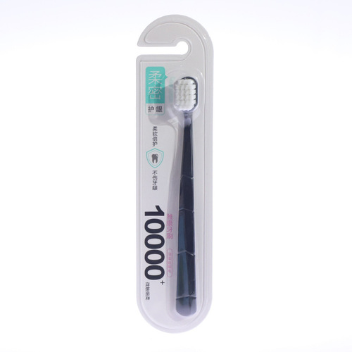 [Activity model] Adult toothbrush with ten thousand bristles, adult soft-bristled toothbrush, pregnant women’s confinement toothbrush with fine soft-bristled bristles