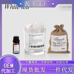 拡香石塊晶石無火香薫車載置物家庭用精油清新空気誕生日プレゼントプレゼント
