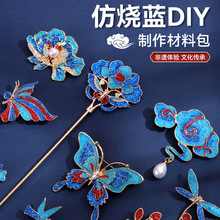 ĸ�H�����z���{�l���ֹ�diy���ϰ��Ʒ��ᘺ�����^���ɳ��