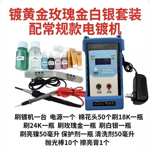 24K18Kˢ僽� ��y �P��Ʒ�aɫ�僙C ˢ��Һ ��������O��