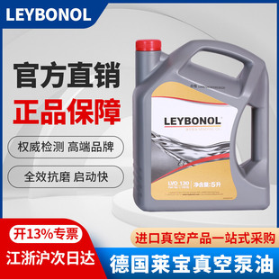 Leybonol���R����ձ���LVO100130108��ձÌ����͙Cе����ԭ�b