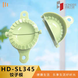 塑料饼干模 新款塑料 圣诞树 心形 星形 动物创意形  饼干起模器