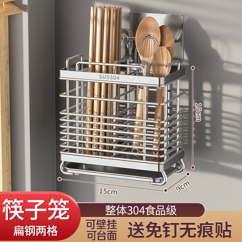 304 이중 그리드 조리대/벽걸이 이중 용도 조밀한 메쉬 업그레이드 + 물 트레이 세 가지 핫 세일