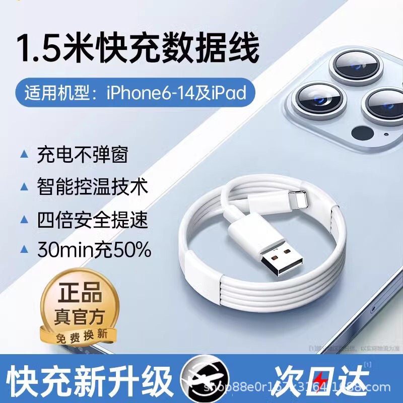 アップル15 /16/14/13/11/12データケーブルpd急速充電線ダブルC携帯電話充電器セットを適用する|undefined