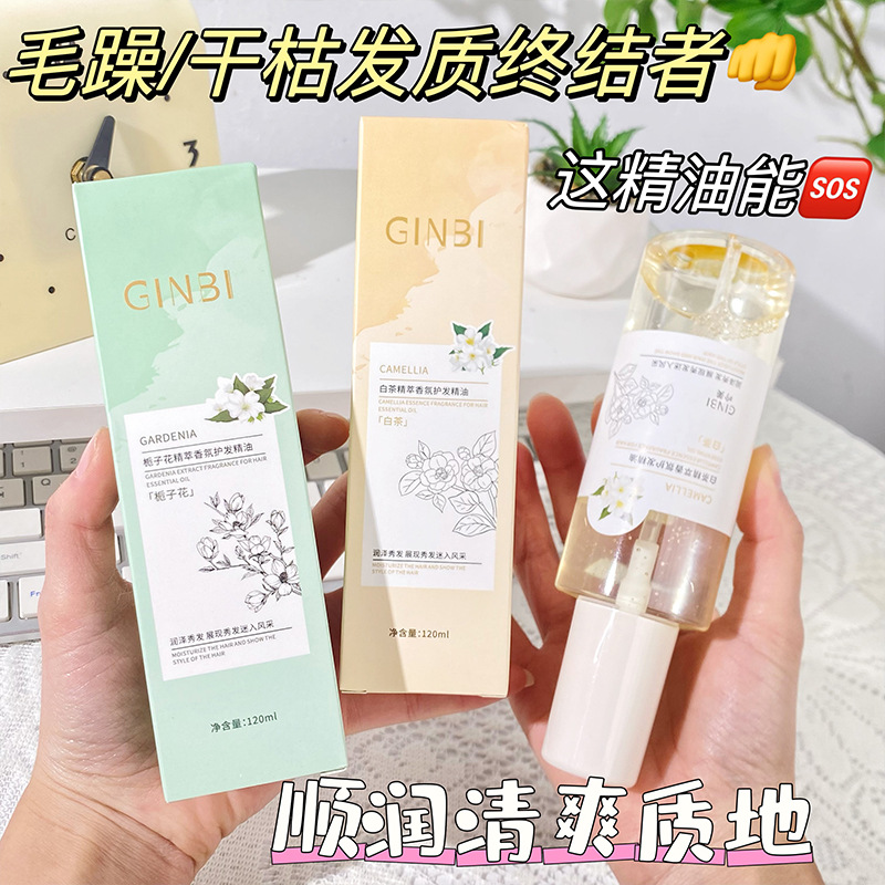 Perfumed medical non-washable hair oil for curly hair