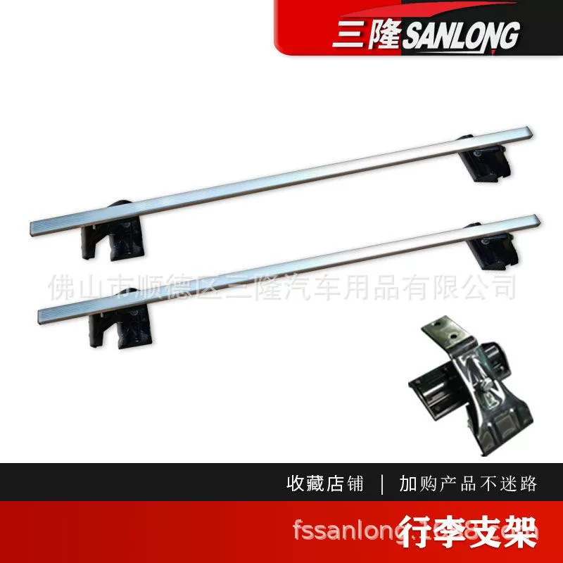 Крыша из алюминиевого сплава, горизонтальная перекладина, багажник, перекладина, автомобиль, внедорожник, доступный монстр