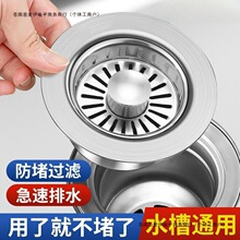 ͨ�����@ˮ��ˮ���^�V�Wϴ���©ˮ��ˮ�������N��ϴ���費�P���]