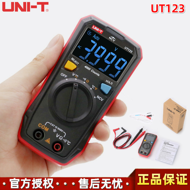 优利德UT123家用手持式迷你袖珍型自动量程EBTN屏显数字万用表