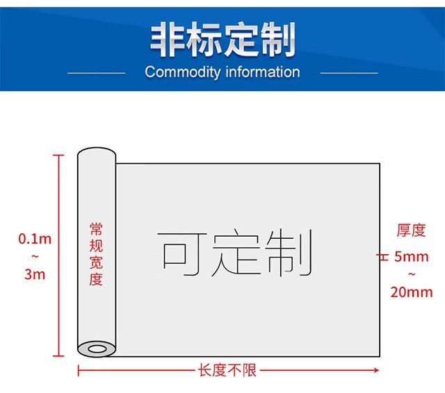 Truck Bed Rubber Mat, Wear-Resistant, Shock-Absorbing, Waterproof, Special Rubber Mat for the Bottom of Wuling Dongfeng Trucks