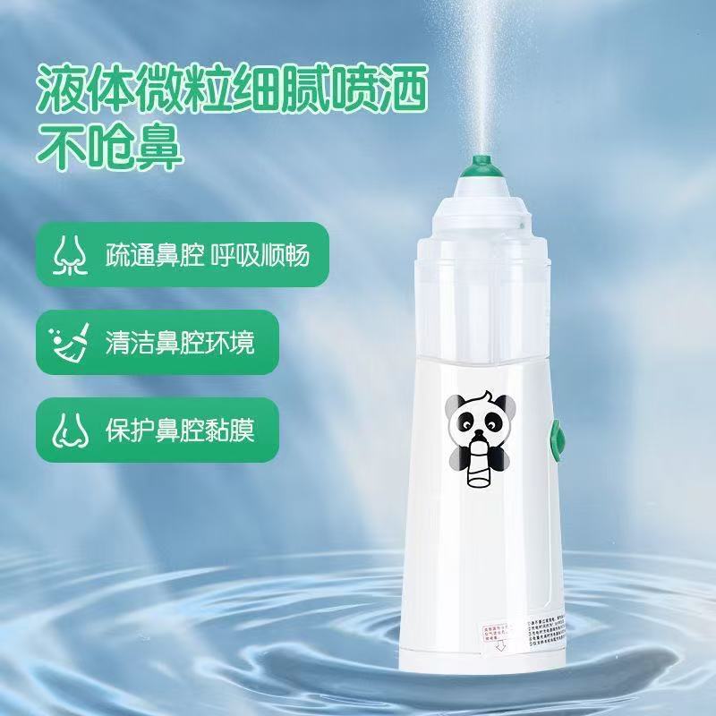 Yixichang Children's Electric Nebulizer Nasal Washer Care Set