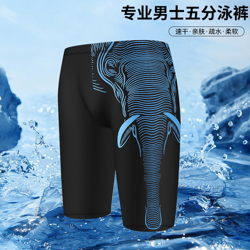 Men's swimming trunks new style fashionable quick-drying five-quarter pants comfortable large size loose plus fat plus size anti-embarrassment boxer briefs