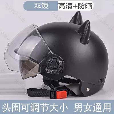 Motosiklet kaskı (dəbilqə) | protection motorcycle helmet, bicycle safety