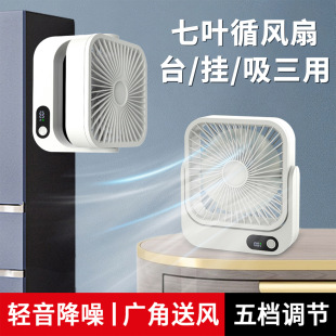 厨房降温神器