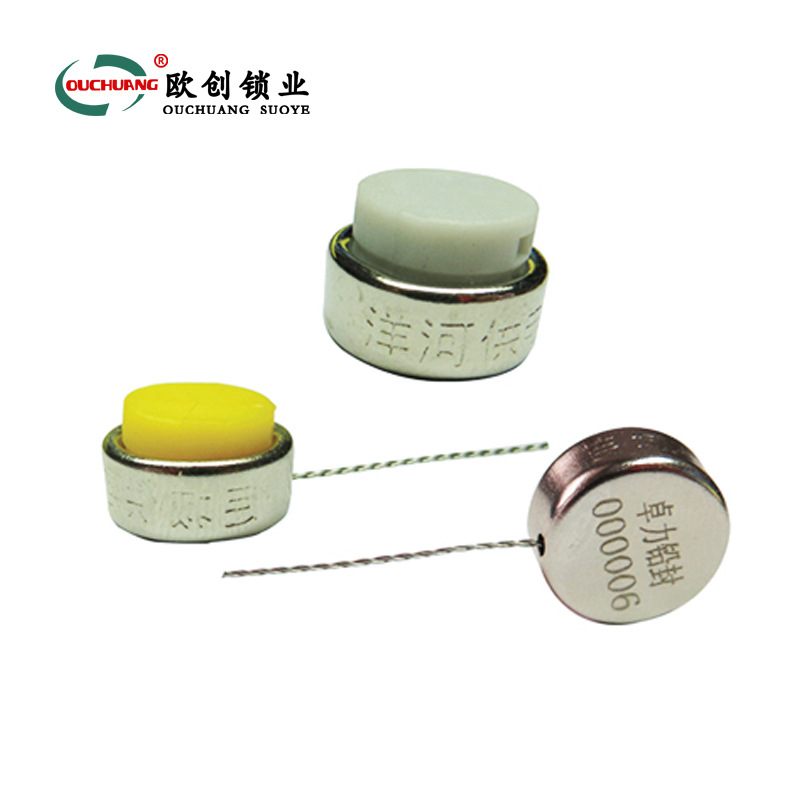 防盗铅封电力塑料铅封水表铅封电子计量仪表封条电表封签批发