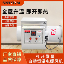 �������Iů�L�C7.5kw�ԄӐa���ů���ʼ��ô���eԡ��ȡů��