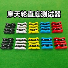 ̨��Uֱ�șz�y��Ħ��݆ͬ�Ķȴ��^С�^��U��y��ɫ�L݆