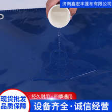 ���S���Ƒ��⿹�ϻ����I������ꖷ���Ӻ��Ͳ����ﲼpvc���β�