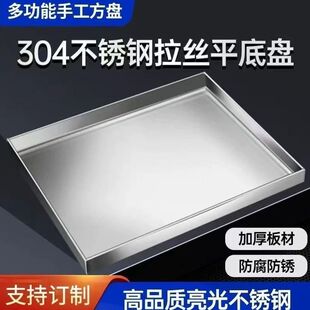 ���P䓽��ͱP����P��ˮ�P304�������бP�rˮ�P�Ӳ��P䓷��P���l
