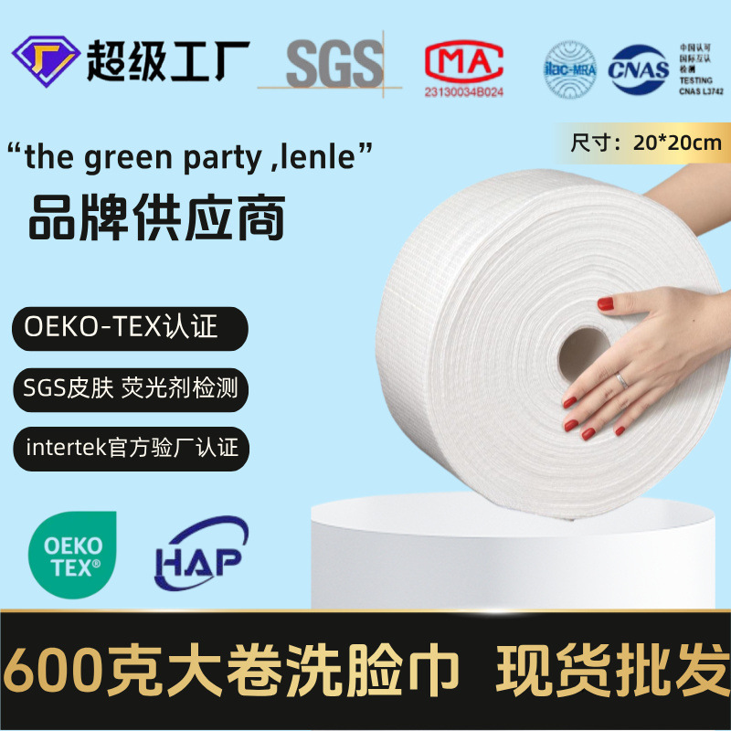 Free Shipping 600g Disposable Facial Cleansing Towel Beauty Salon Supplies Special Facial Cleansing Towel Roll Extra Large Roll Thickeneded Free Shipping 600g Disposable Facial Cleansing Towel Beauty Salon Supplies Special Facial Cleansing Towel Roll Extra Large Roll Thickeneded