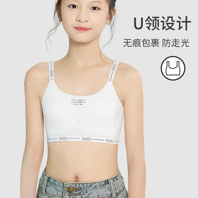 Período de desarrollo del sujetador de las niñas estudiantes de la escuela primaria verano ropa interior de las niñas de seda de hielo fino niñas niños mayores niñas chaleco de las niñas