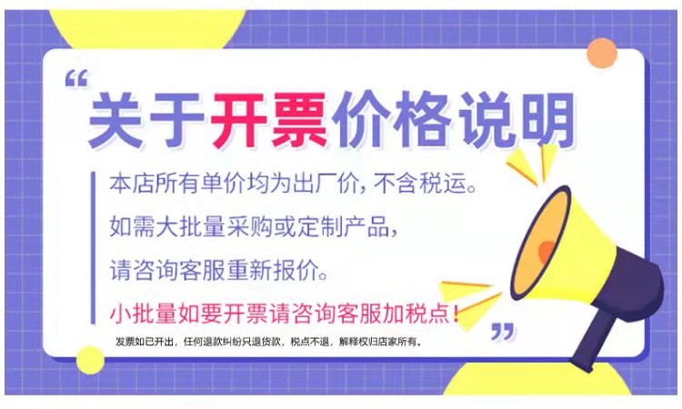 阿里统一照片，税收照片