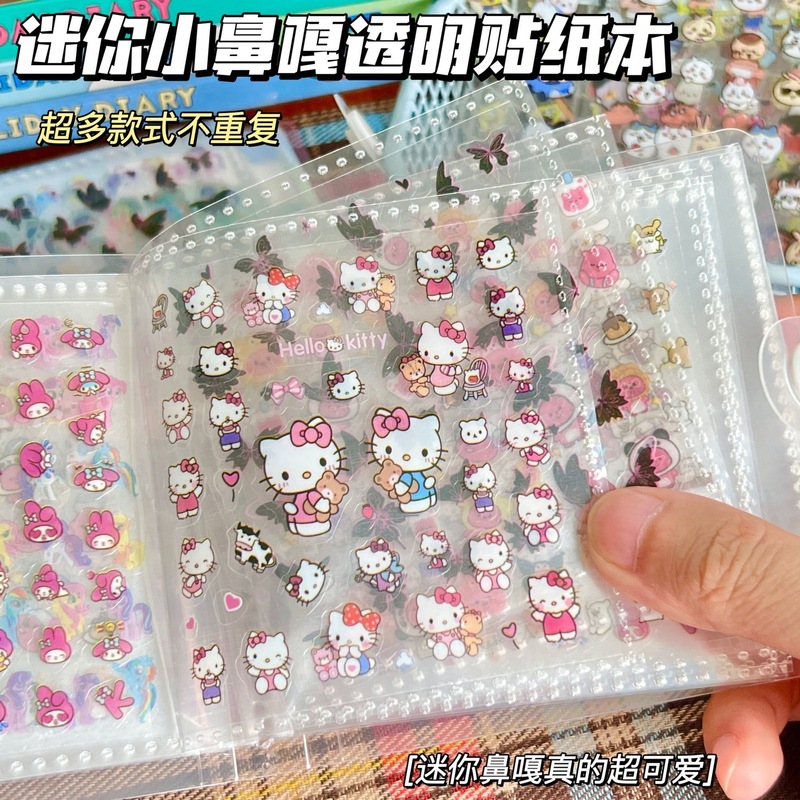 Super Cute Little Nose Stickers Cartoon High-Looking Student Decorative Desktop Small Pattern Mini Nail Stickers Waterproof Super Cute Little Nose Stickers Cartoon High-Looking Student Decorative Desktop Small Pattern Mini Nail Stickers Waterproof