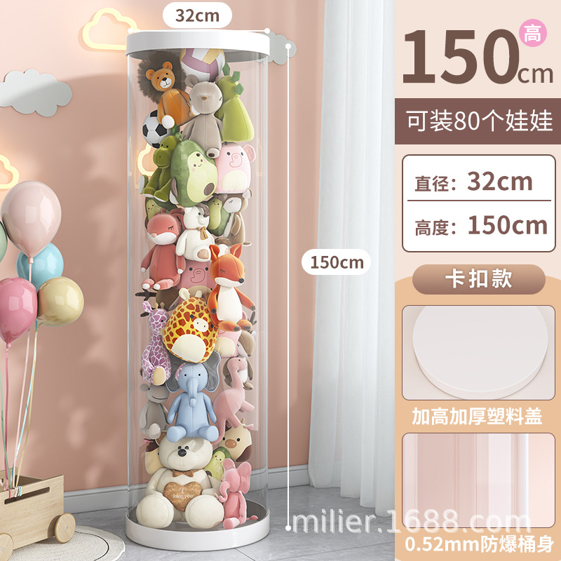 카드 공제 + 직경 32cm, 높이 150cm (흰색)