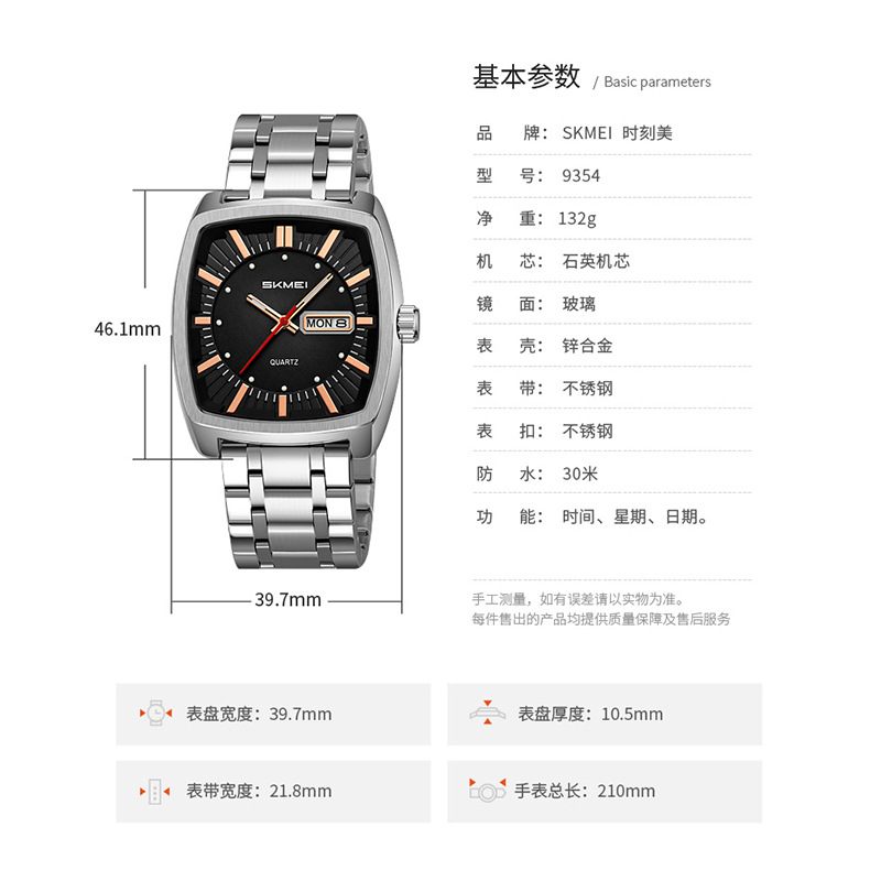 Reloj de cuarzo de barril de vino día calendario multifuncional reloj de pulsera de hombre correa de acero negocio reloj de hombre al por mayor transfronterizo