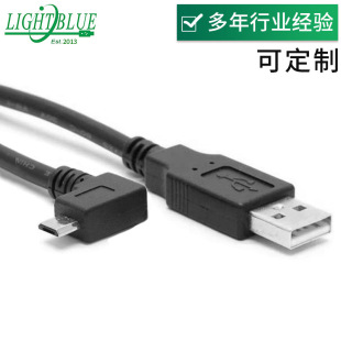MICRO USB90�ȏ��^�Dusbֱ�^�B�Ӿ���늾����������׿�֙C�����l
