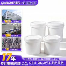 现货加厚带盖白色机油桶化工升加仑油漆美式密封塑料大桶包装圆桶