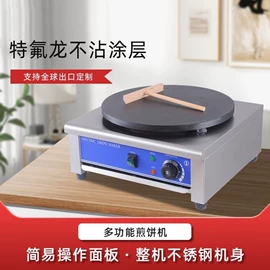 食品烘焙设备;休闲食品加工;商用甜甜圈机/华夫炉