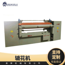 海绵异型切割机数控环刀小型手动辘花机鸡蛋绵切片机多功能