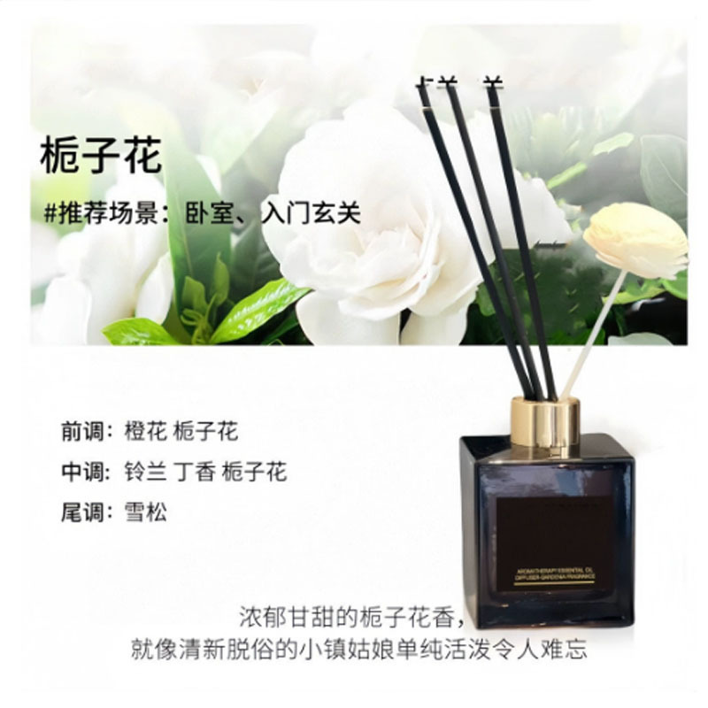 高级感花香薰家用室内留香天然植物香氛精油无火香薰浴室房间款|undefined