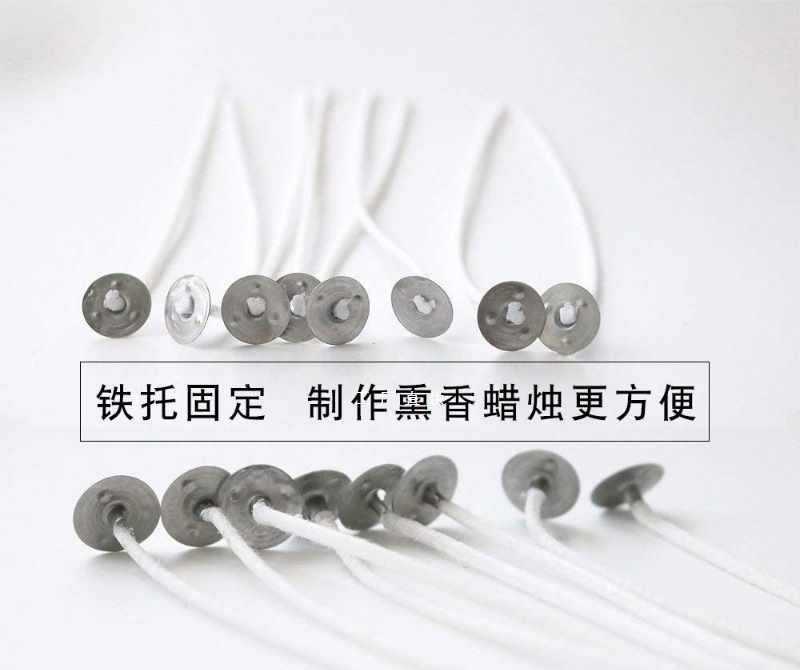 批发无烟花线蜡烛芯DIY手工香熏灯芯木芯金属固定器24-32-40-