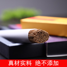天然老山檀香芽庄沉香艾香降真香家用供佛礼佛无烟财神香佛香线香