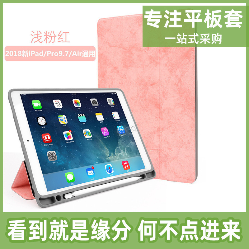 Suitable for 2020pro11 mini protective case with Pen slot pro12.9 flat air3 anti-drop cloth leather case